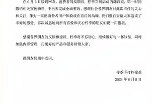 金宝搏体育官网免费版截图2